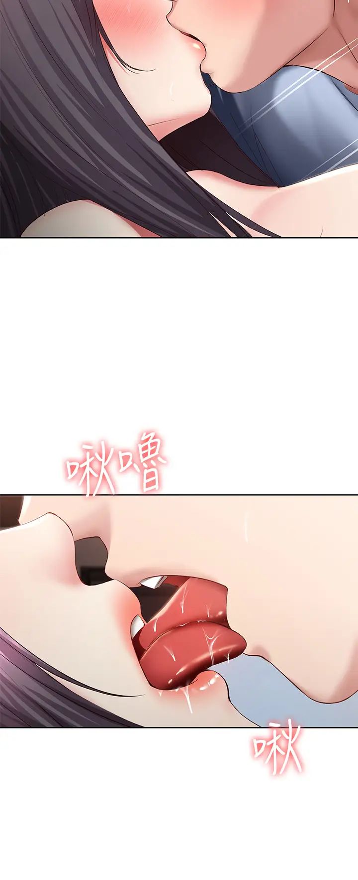 寄宿日记第85话-瞒着傢人打炮