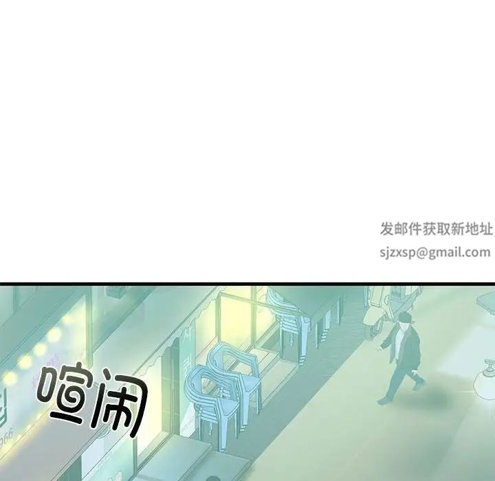 我的继姐第6话
