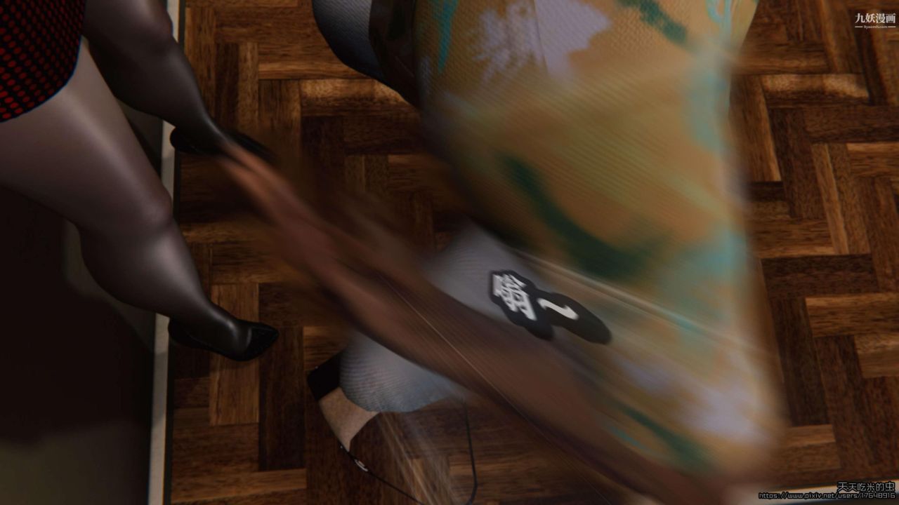 欲海情魔[3D]第04话【第02话】