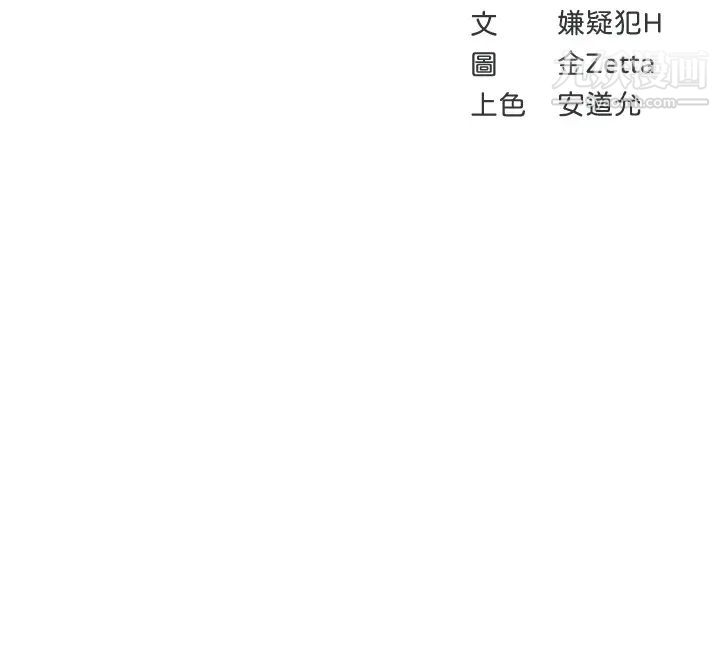 寄宿日记第88话-嫉妒女儿的美静