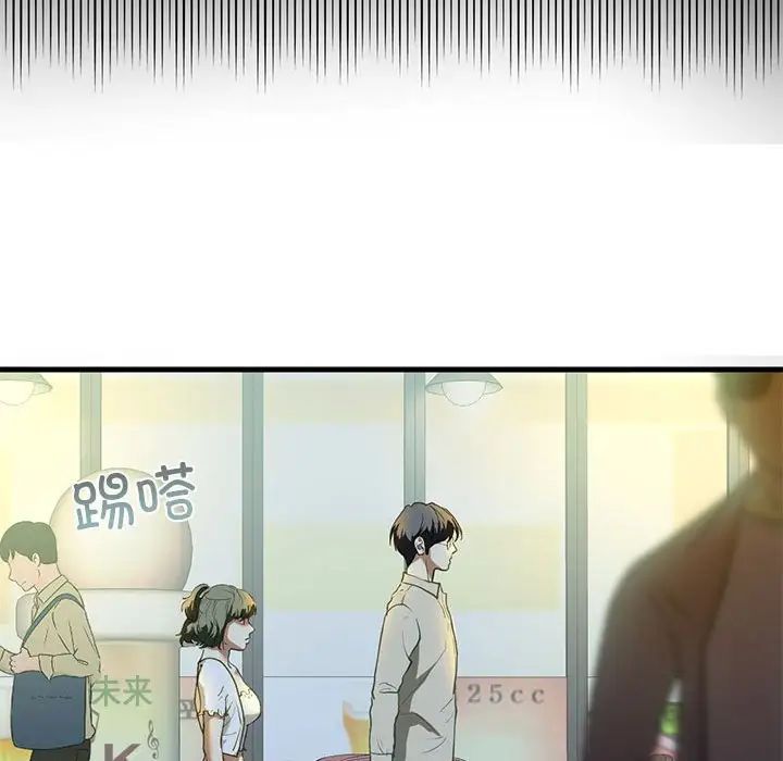 我的继姐第6话