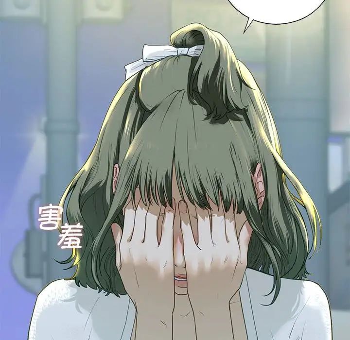 我的继姐第6话