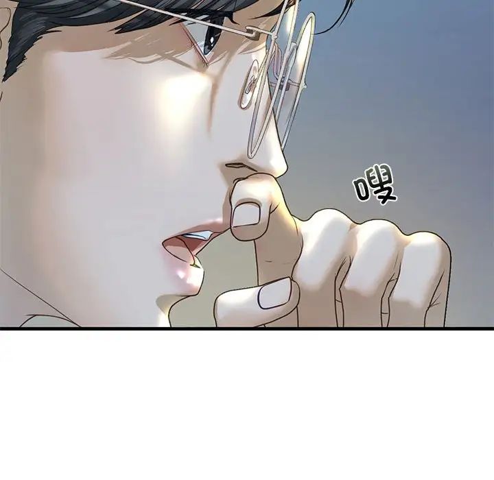 我的继姐第6话