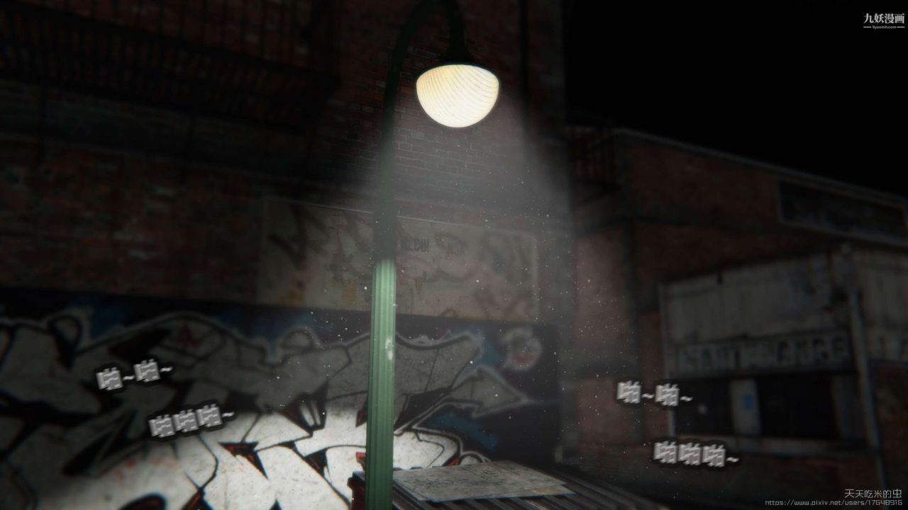 欲海情魔[3D]第04话【第03话】