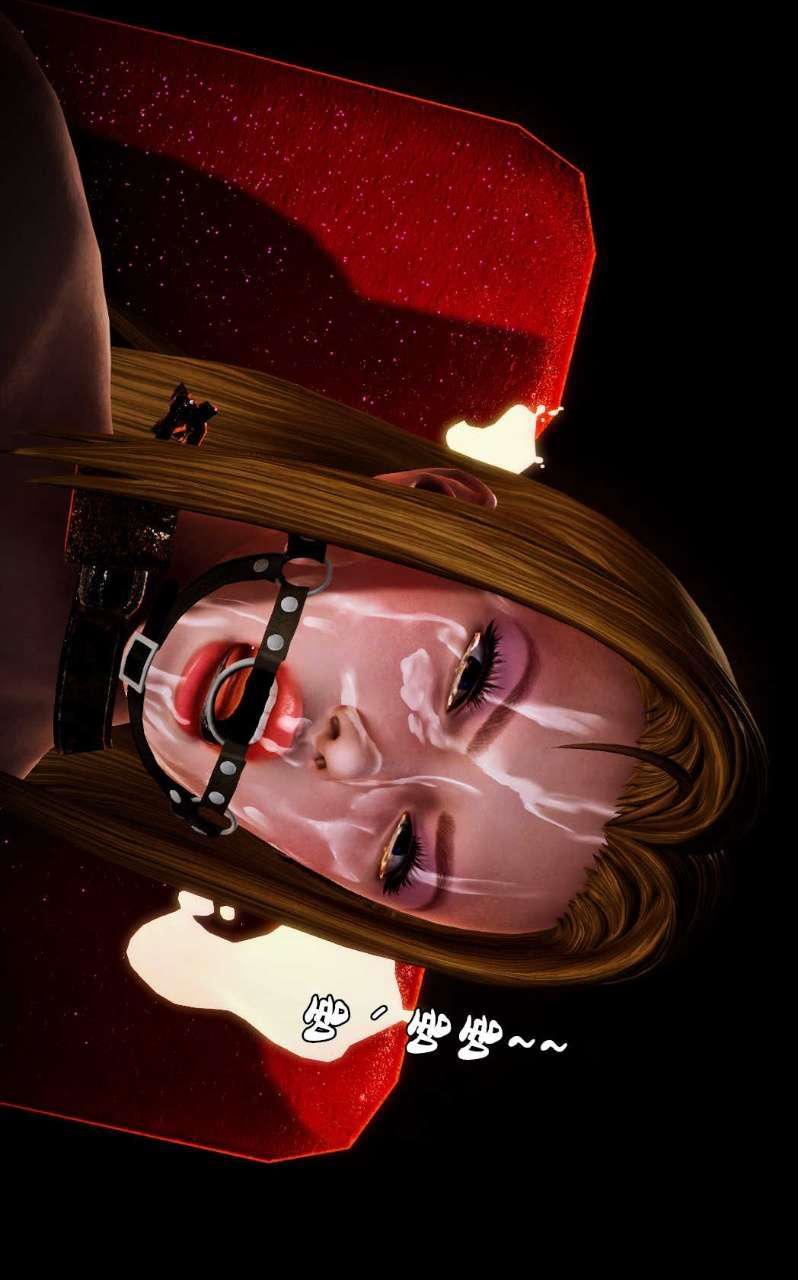 [3D]獸欲の末途第10章【第14話】