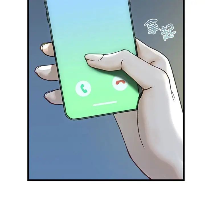 我的继姐第6话
