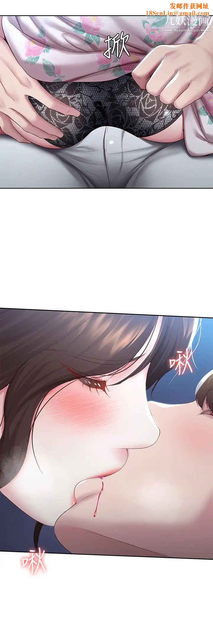 寄宿日记第89话-让妳忘不瞭今晚