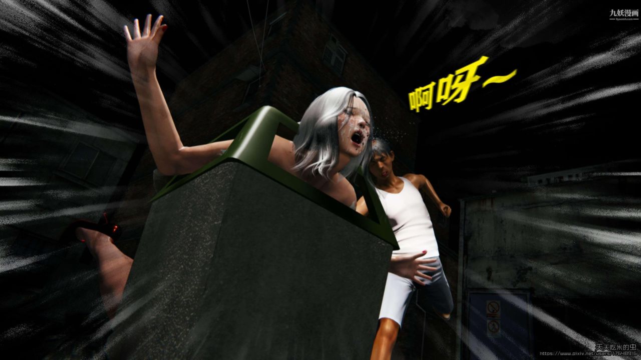 欲海情魔[3D]第04话【第04话】