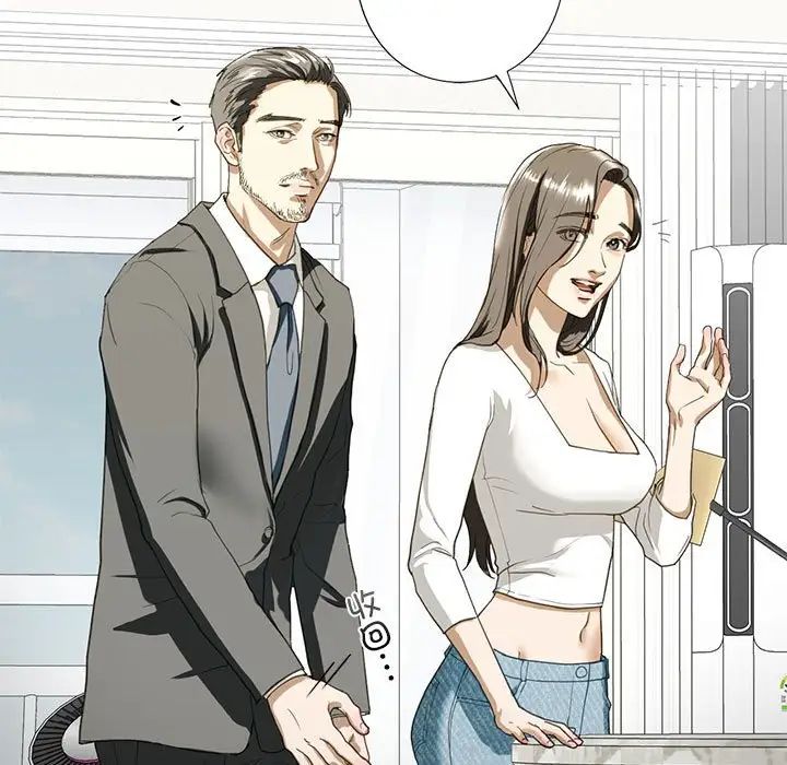 我的继姐第6话