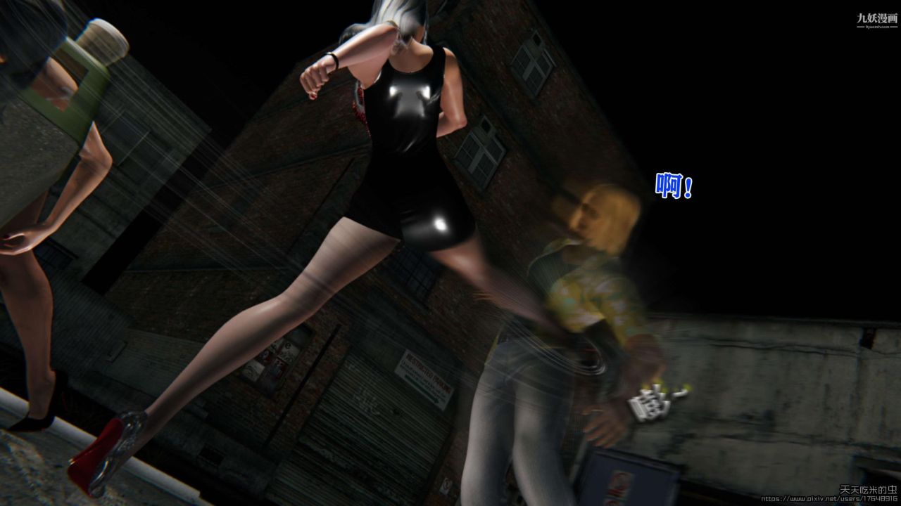 欲海情魔[3D]第04话【第04话】