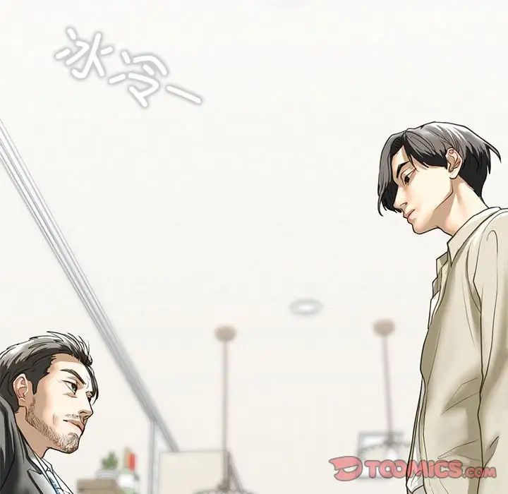 我的继姐第6话