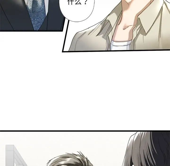 我的继姐第6话