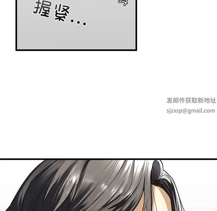 我的继姐第6话