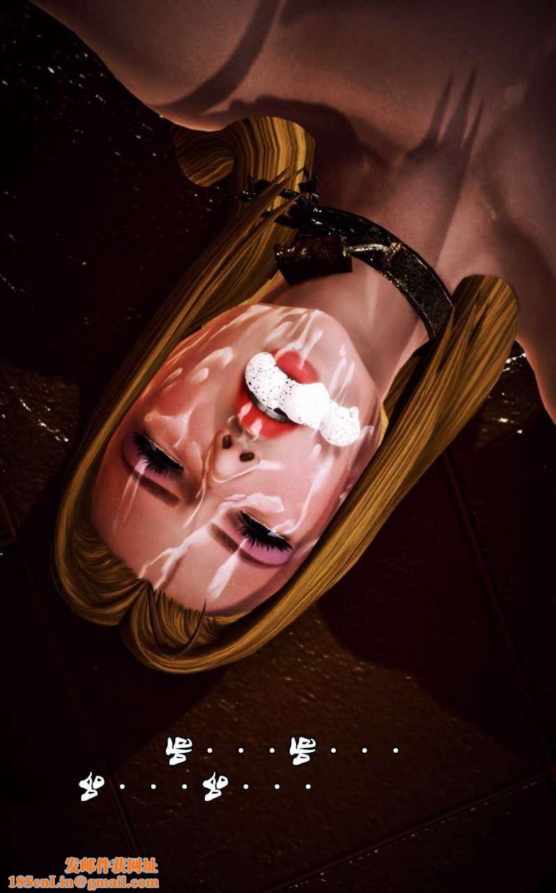 [3D]兽欲の末途第11章【第2话】