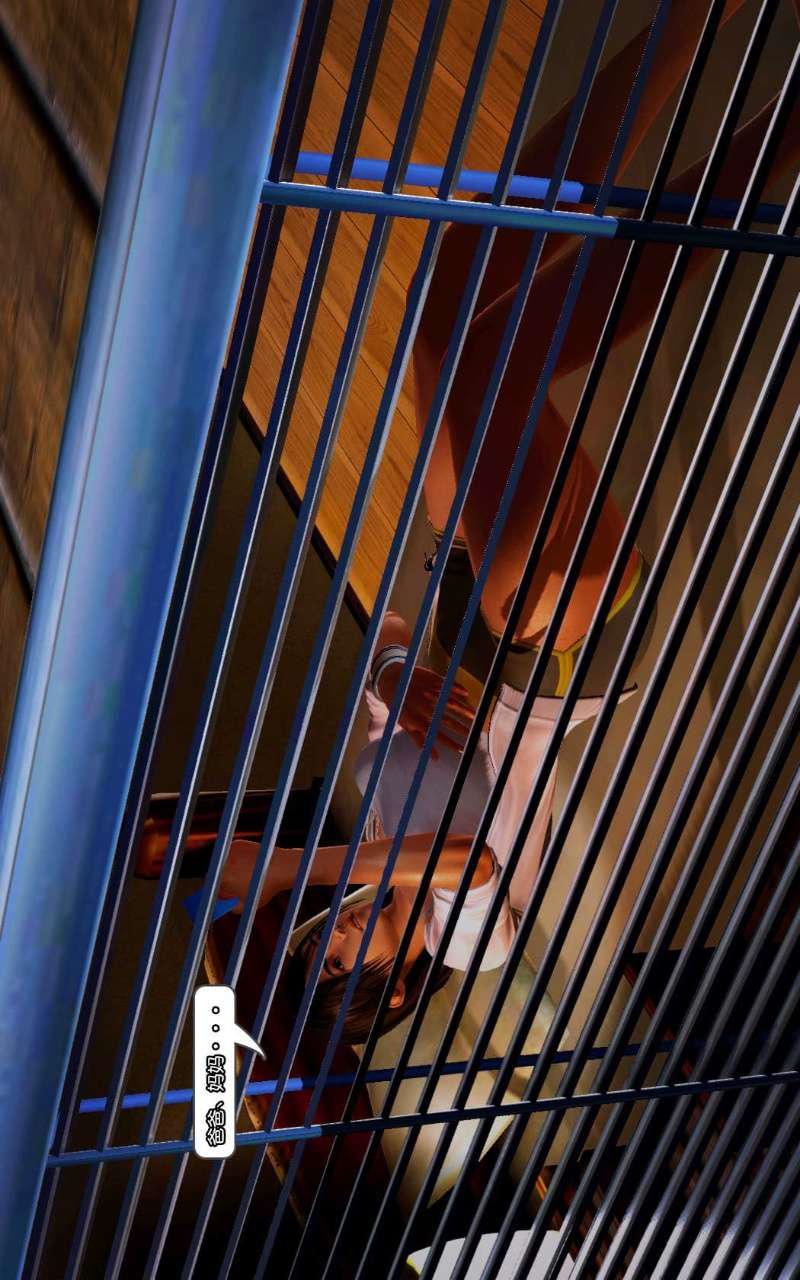 [3D]兽欲の末途第11章【第3话】