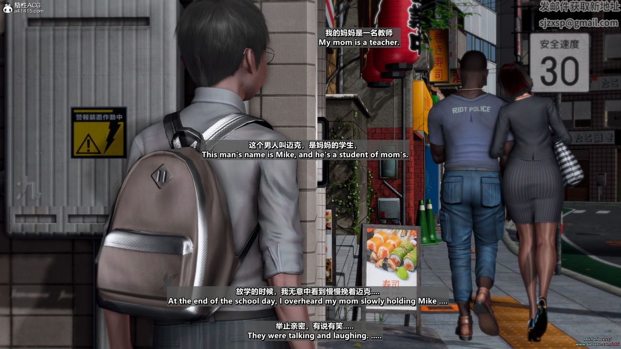 [3D]短篇-出轨后的理想妈妈第01话