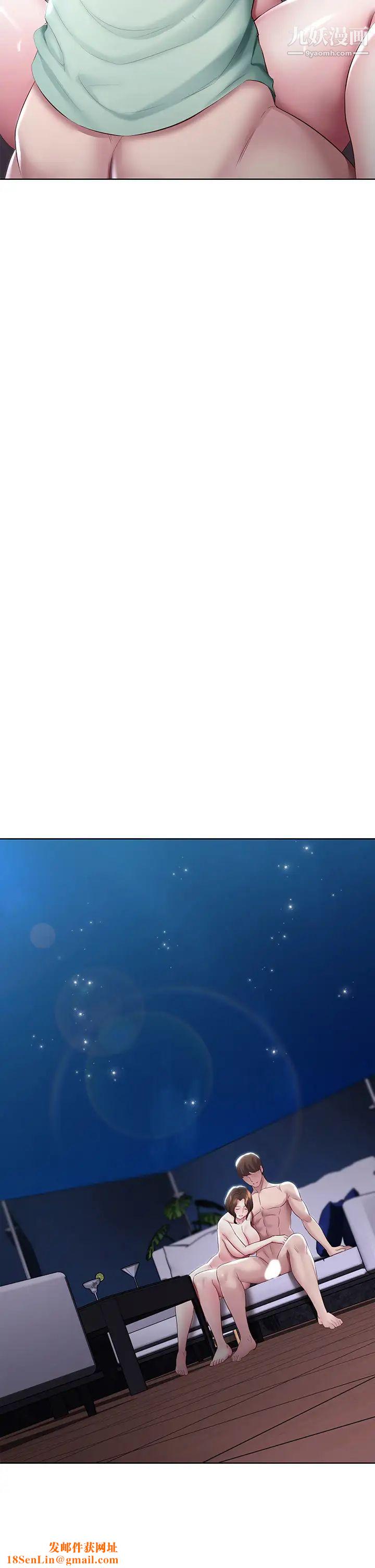 寄宿日记第91话-把精华倾註到体内