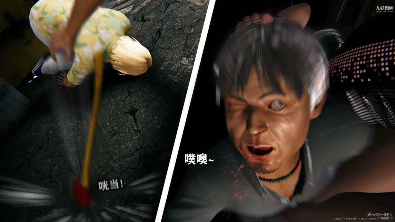 欲海情魔[3D]第04话【第06话】