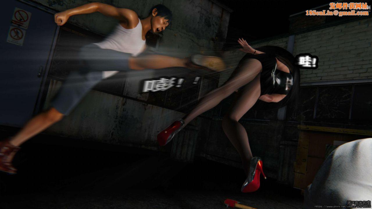 欲海情魔[3D]第04话【第06话】