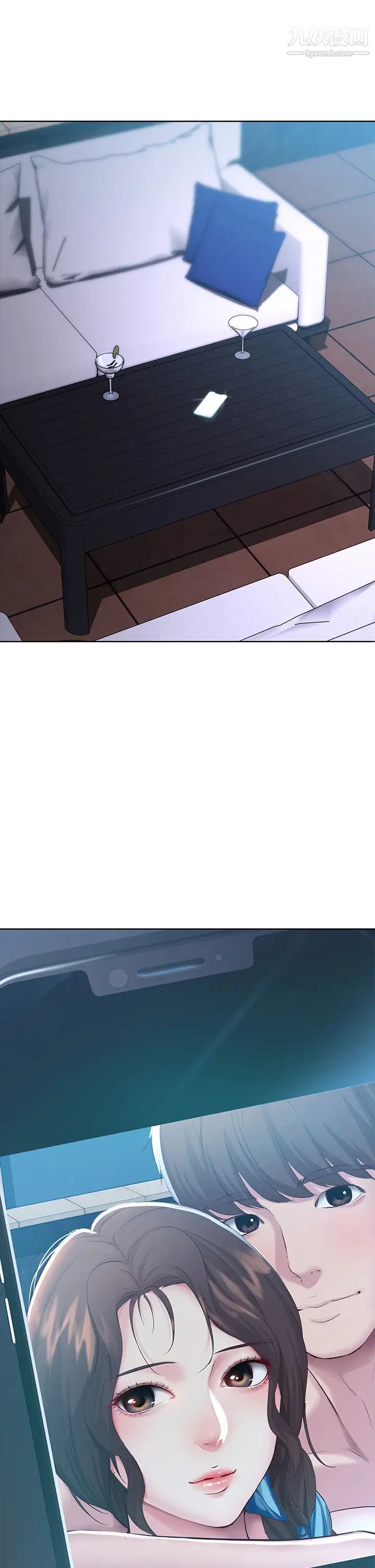 寄宿日记第91话-把精华倾註到体内