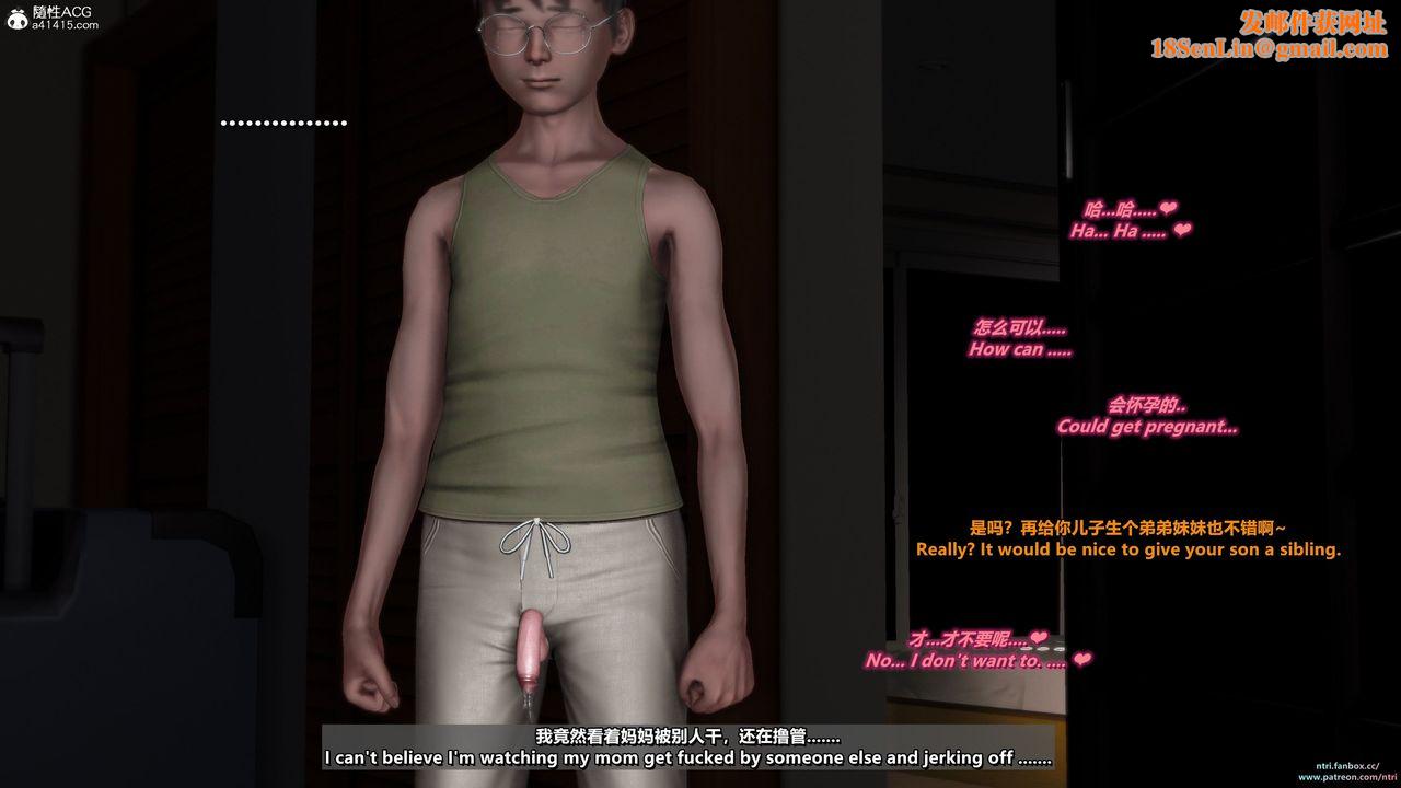 [3D]短篇-出轨后的理想妈妈第01话