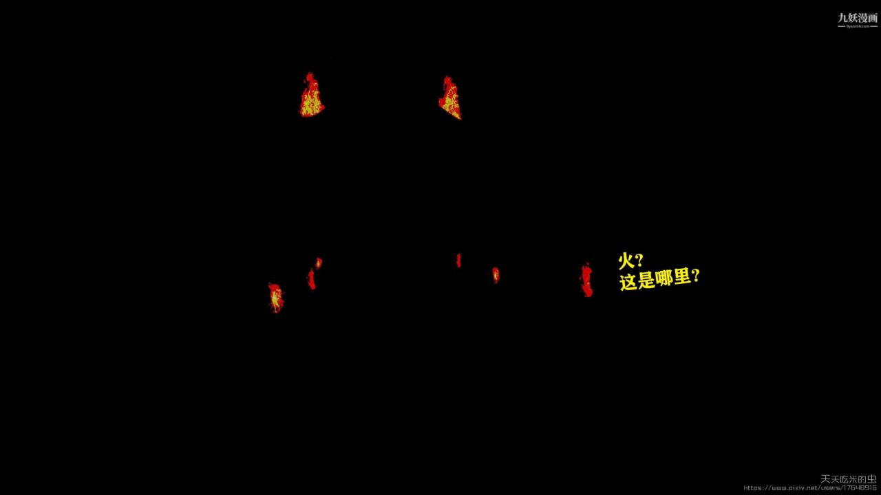 欲海情魔[3D]第04话【第07话】