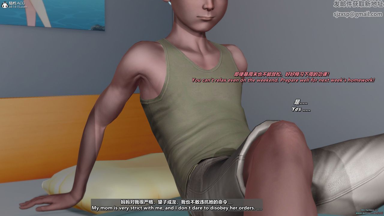 [3D]短篇-出轨后的理想妈妈第01话