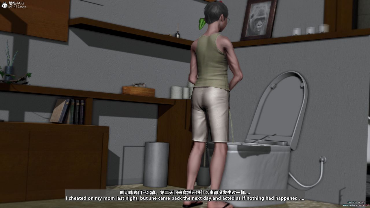 [3D]短篇-出轨后的理想妈妈第01话