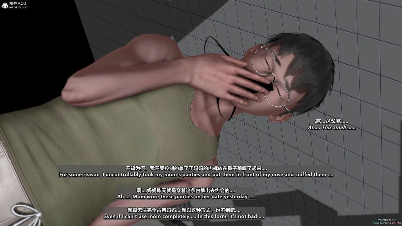 [3D]短篇-出轨后的理想妈妈第01话