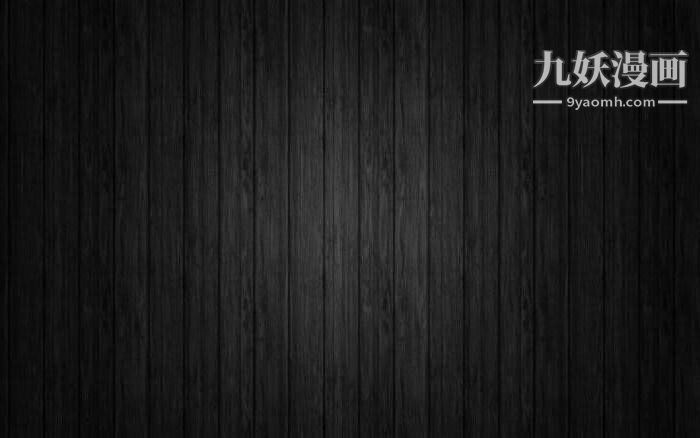 人母之皮[3D]第1季-第1话-第1话