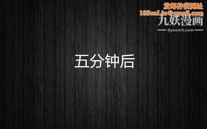 人母之皮[3D]第1季-第1话-第3话