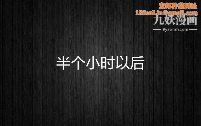 人母之皮[3D]第1季-第2话-第2话