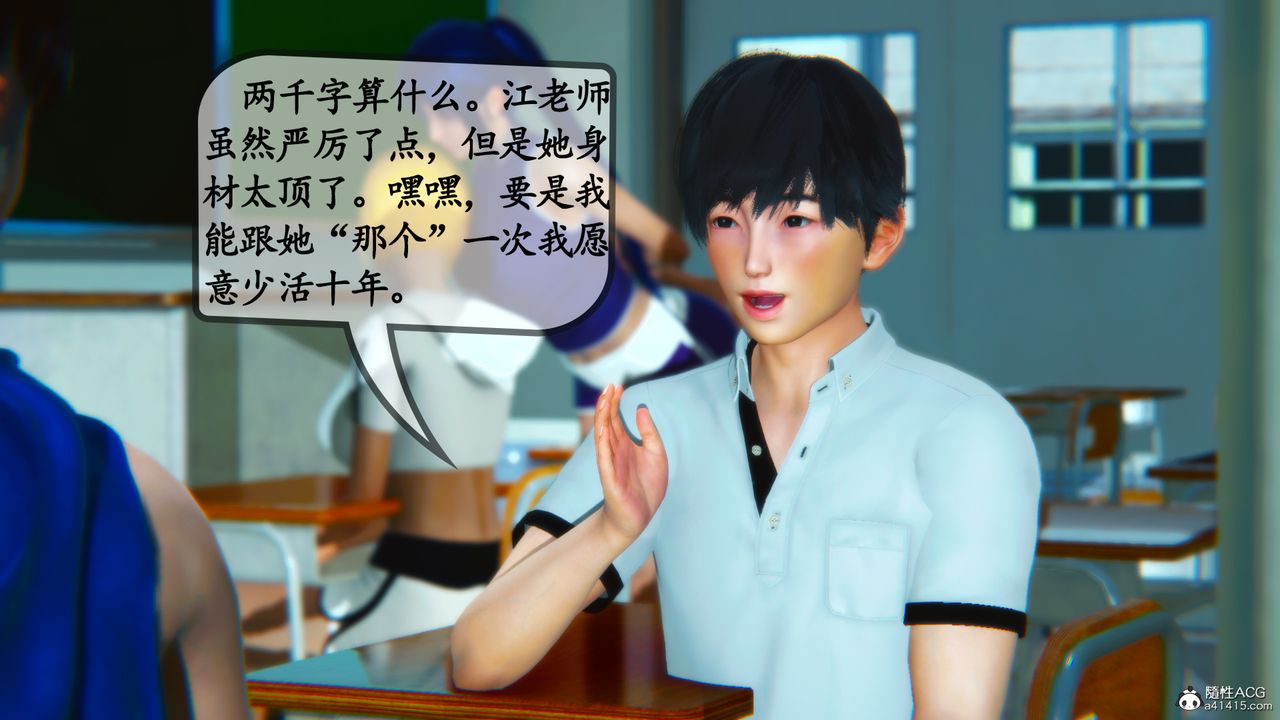 [3D]母与友母第01话