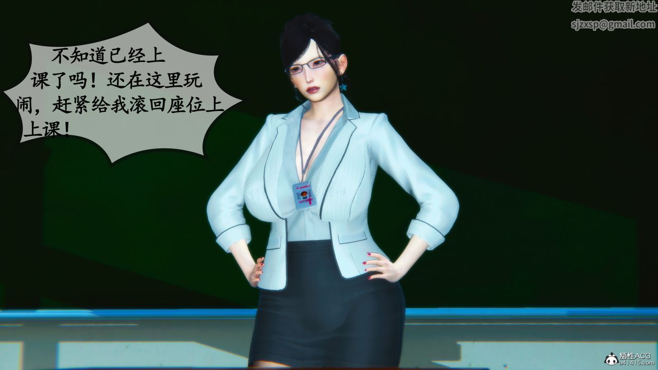 [3D]母与友母第01话