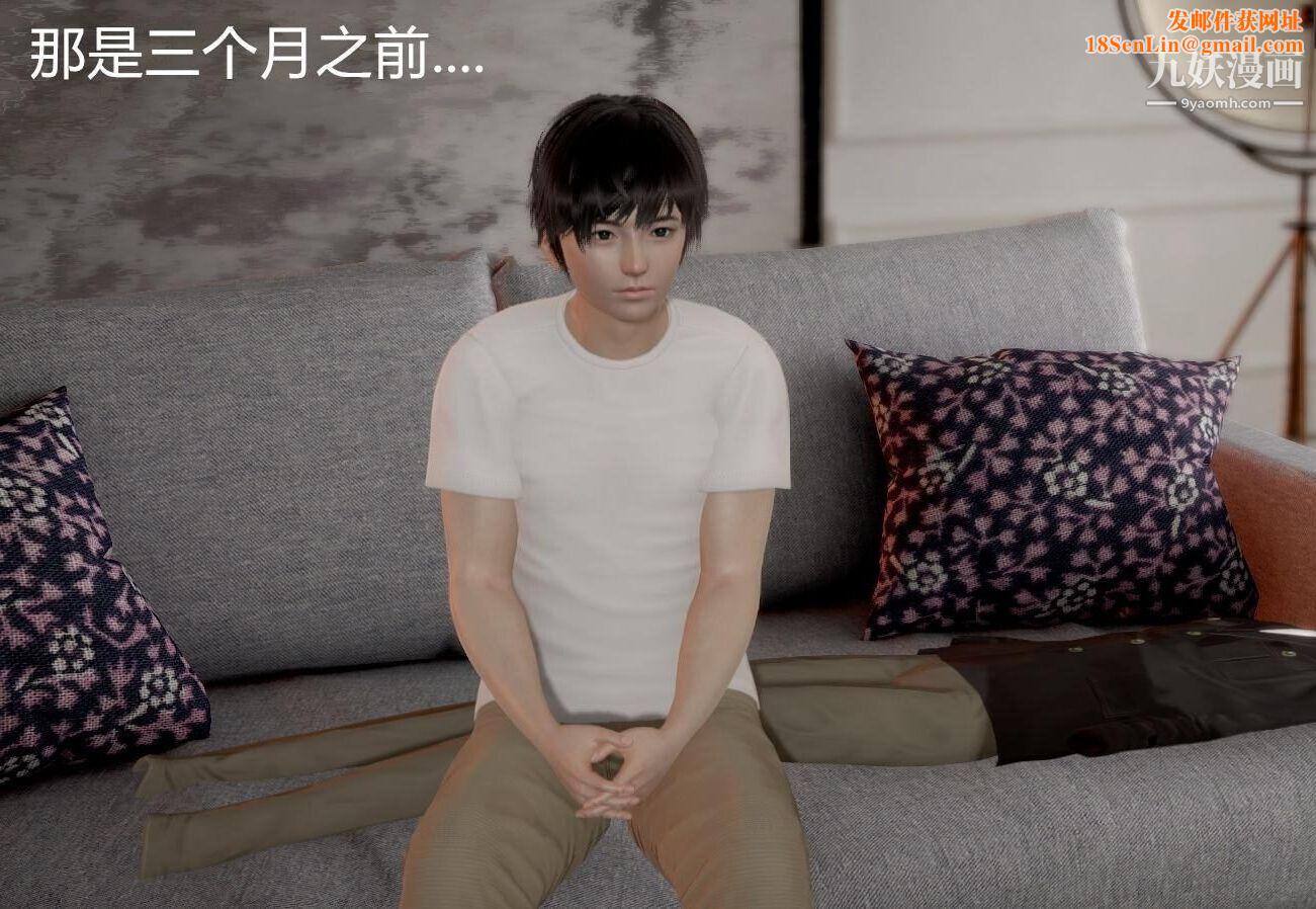 人母之皮[3D]第1季-第2话-第3话