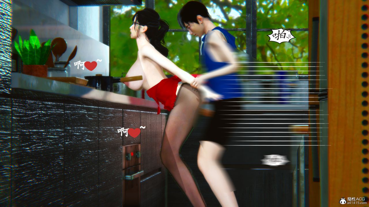 [3D]母与友母第01话