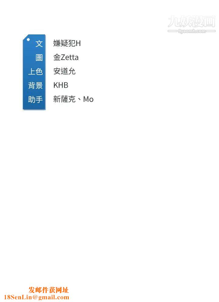 寄宿日记第97话-教授淫乱的性爱讲座