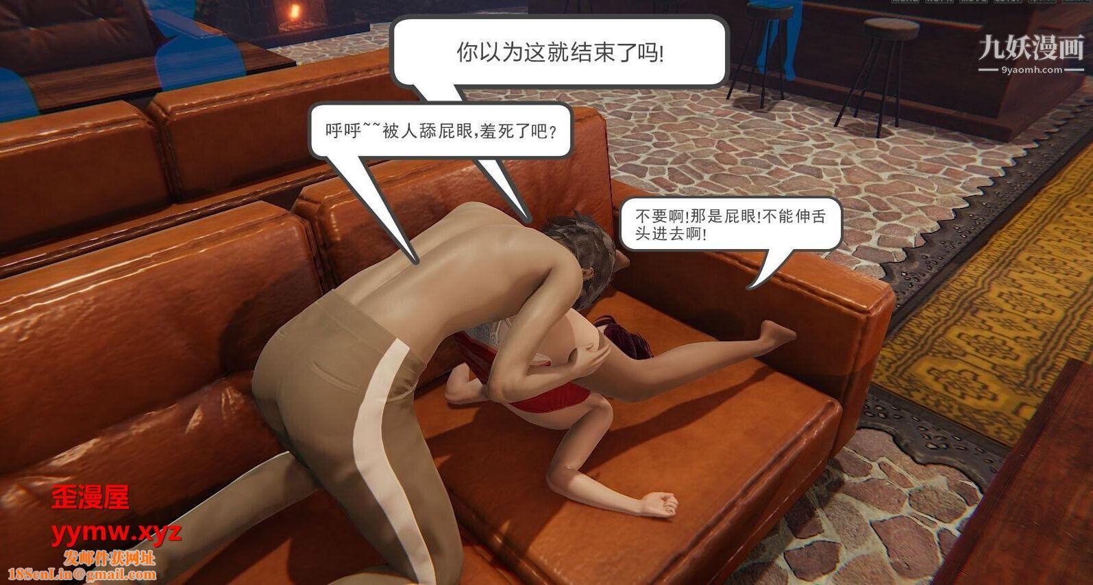 人母之皮[3D]第1季-第2话-第4话