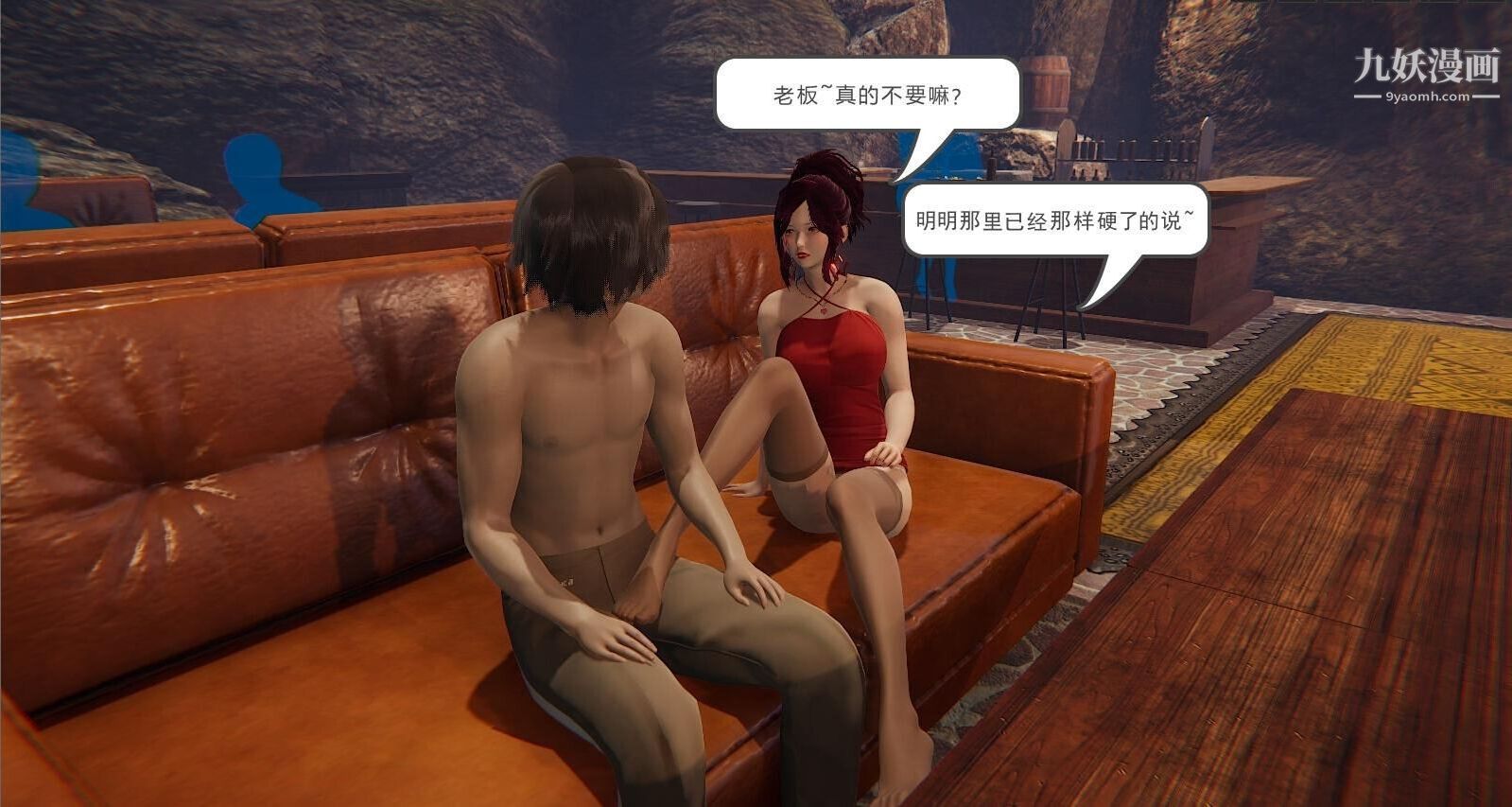 人母之皮[3D]第1季-第2话-第5话