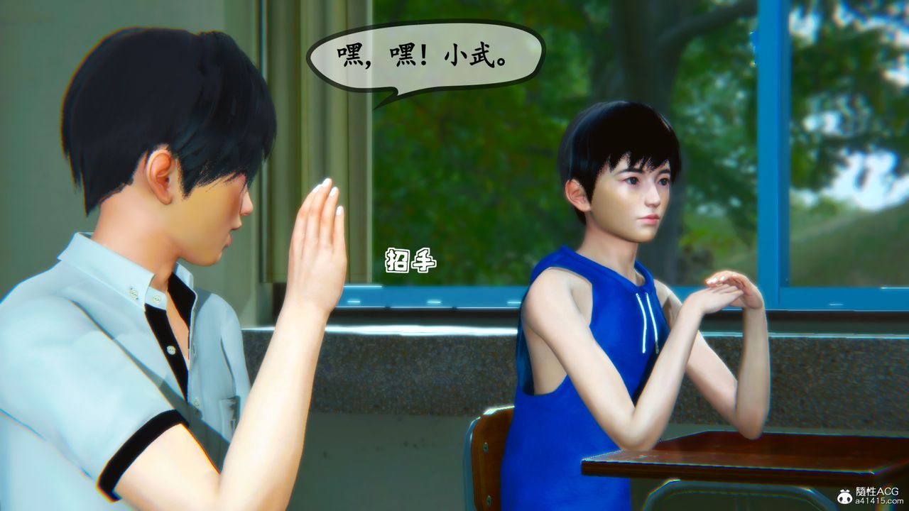 [3D]母与友母第01话