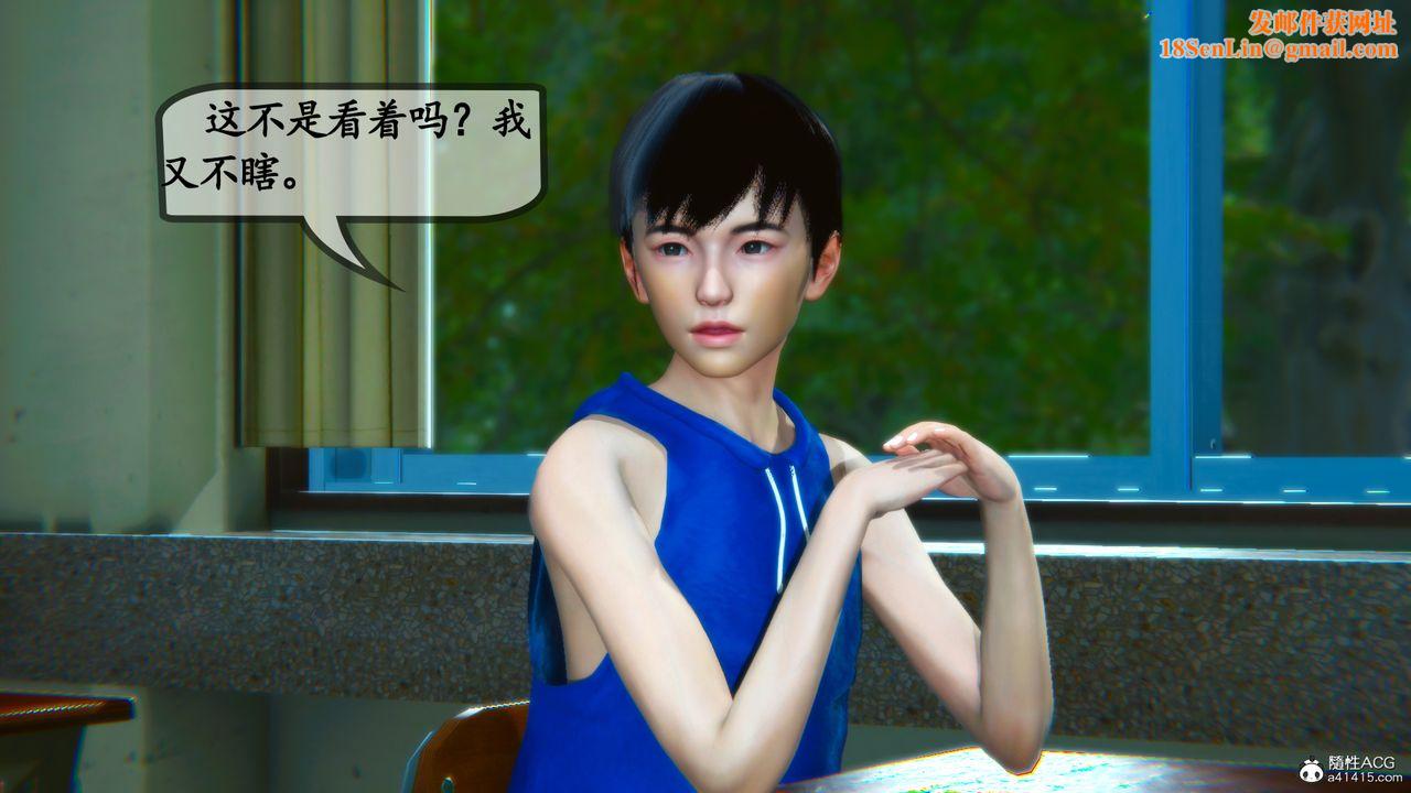 [3D]母与友母第02话