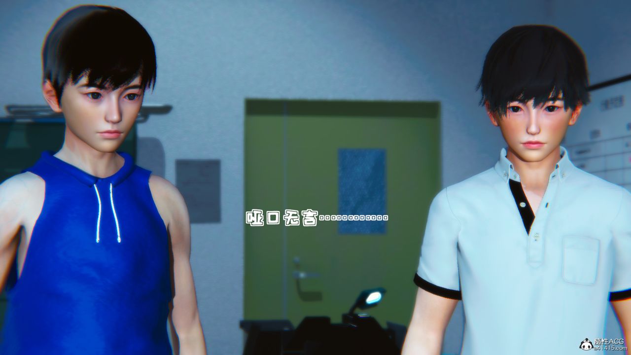 [3D]母与友母第02话