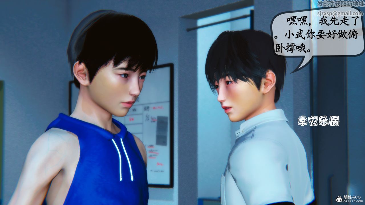 [3D]母与友母第02话