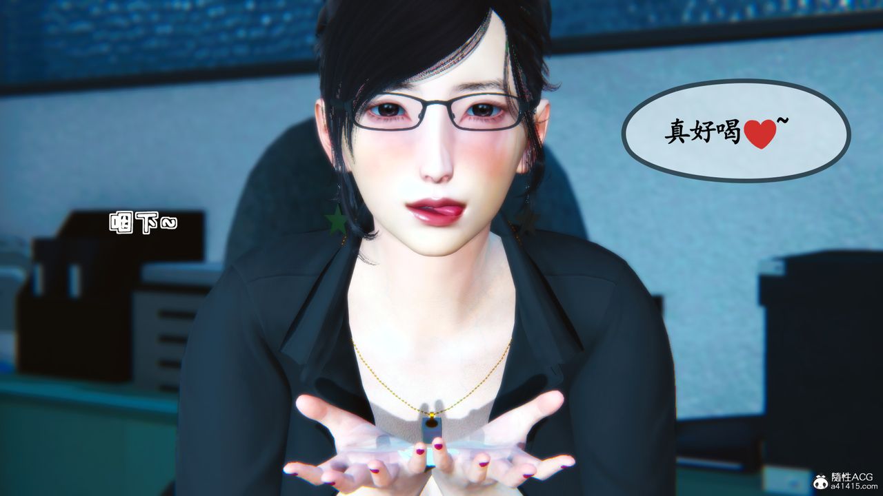 [3D]母与友母第02话