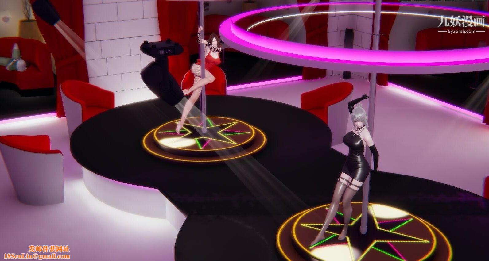 人母之皮[3D]第1季-第3话-第3话