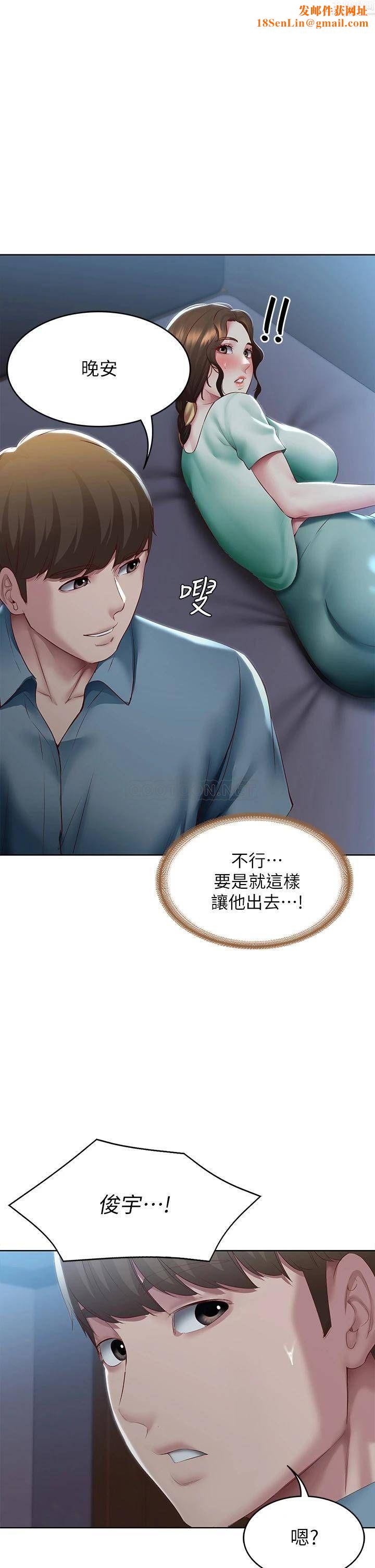 寄宿日记第101话-美静的小穴也需要按摩…