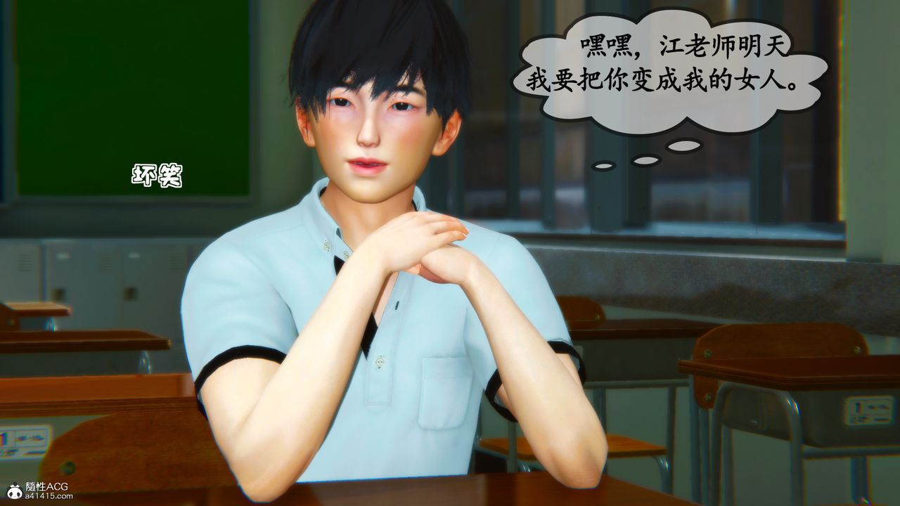 [3D]母与友母第03话