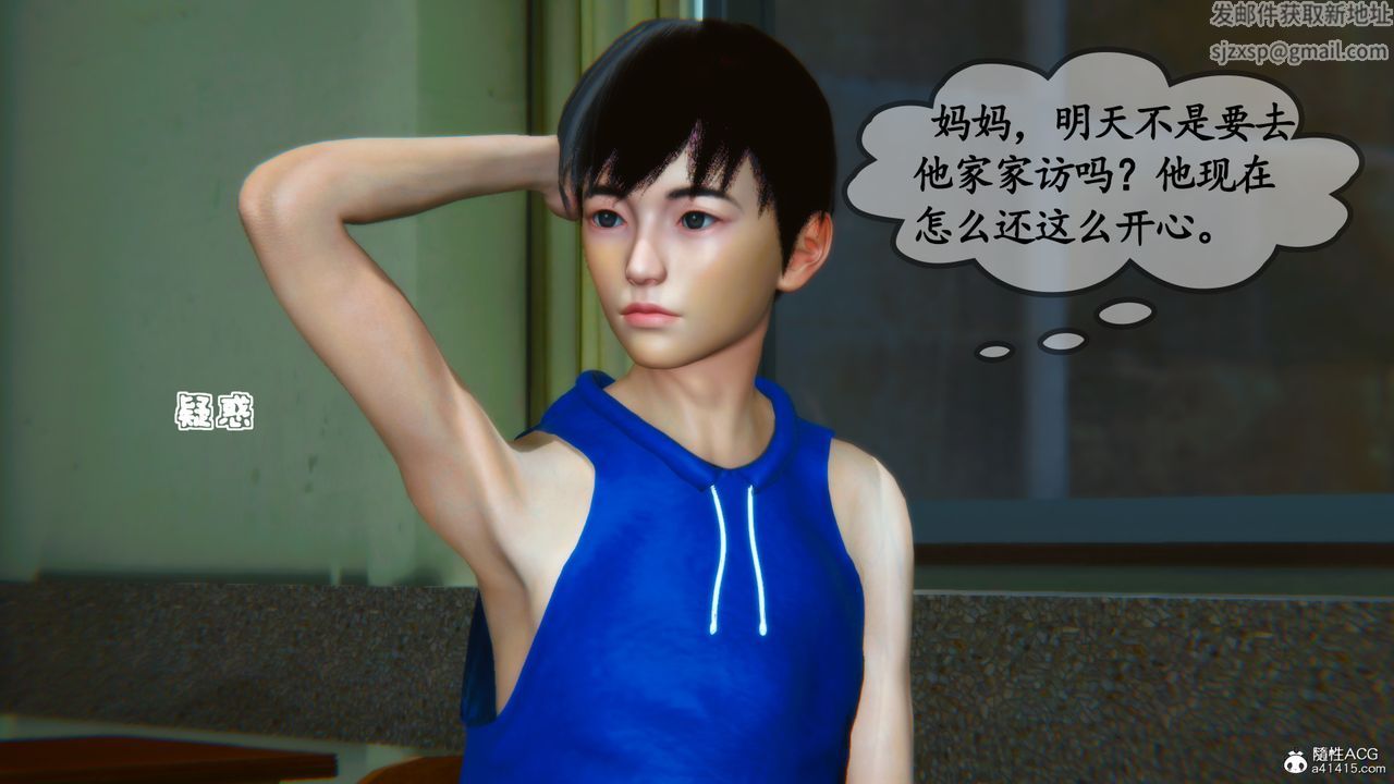 [3D]母与友母第03话