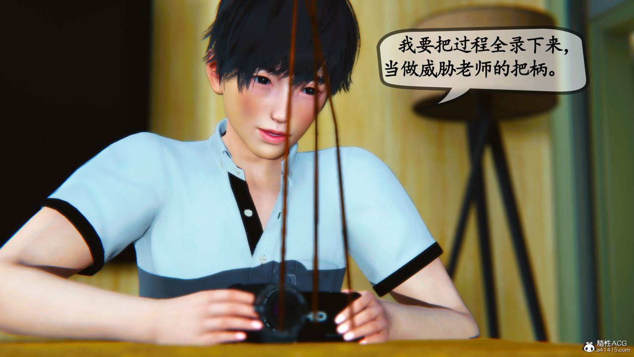 [3D]母与友母第03话