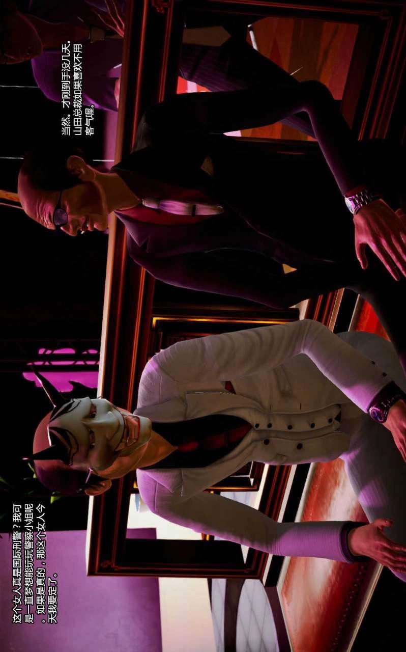 [3D]兽欲の末途第12章【第4话】